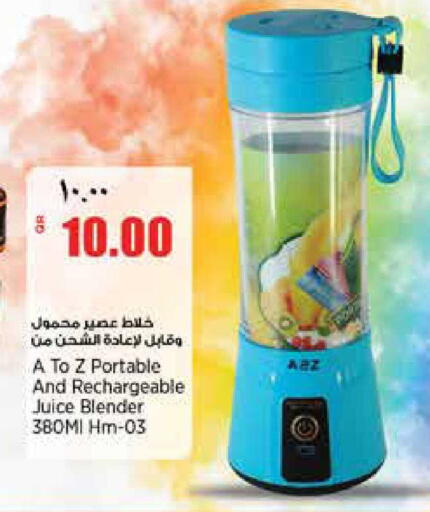 available at سوبر ماركت الهندي الجديد in قطر - أم صلال