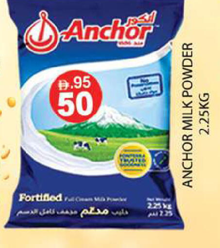 available at زين مارت سوبرماركت in الإمارات العربية المتحدة , الامارات - رَأْس ٱلْخَيْمَة