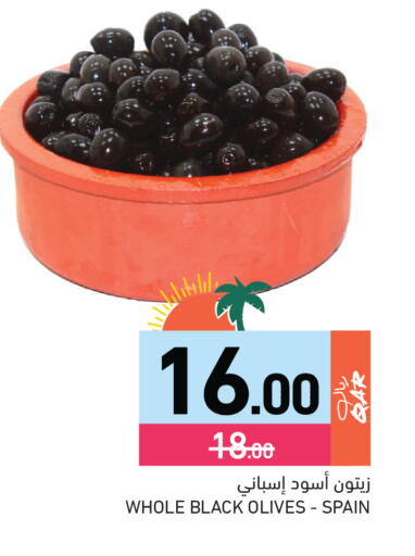 available at Aswaq Ramez in Qatar - Al Daayen