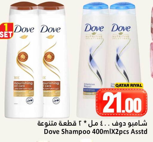 available at Dana Hypermarket in Qatar - Doha