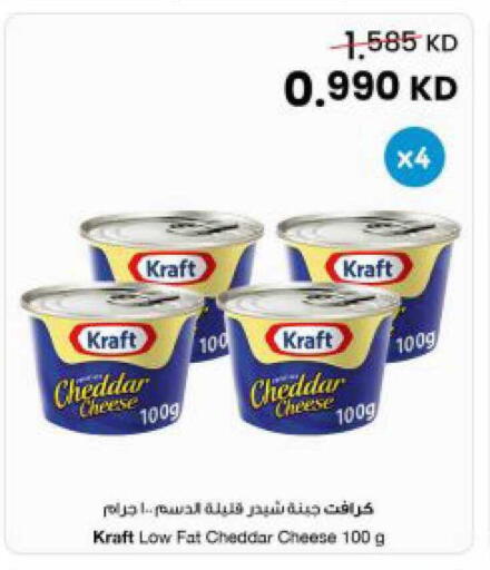 available at The Sultan Center in Kuwait - Kuwait City