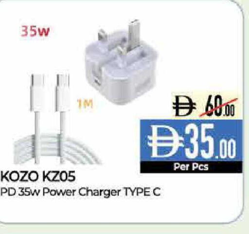 available at ديلايس سوبرماركت in الإمارات العربية المتحدة , الامارات - أبو ظبي