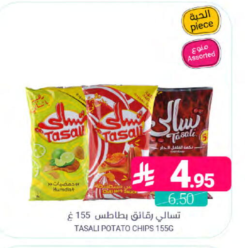 Potato available at Muntazah Markets in KSA, Saudi Arabia, Saudi - Dammam