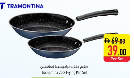 available at السفير ماركت in الإمارات العربية المتحدة , الامارات - أبو ظبي