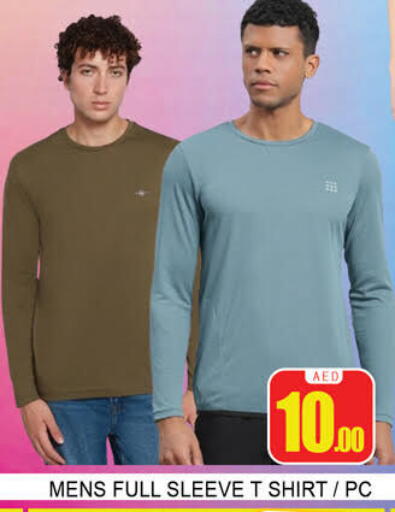 available at لكي سنتر in الإمارات العربية المتحدة , الامارات - الشارقة / عجمان