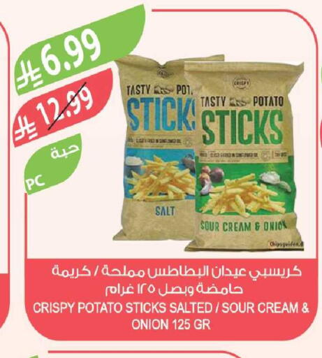 Potato Onion available at Farm  in KSA, Saudi Arabia, Saudi - Jubail