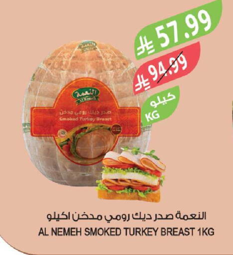 available at Farm  in KSA, Saudi Arabia, Saudi - Al-Kharj