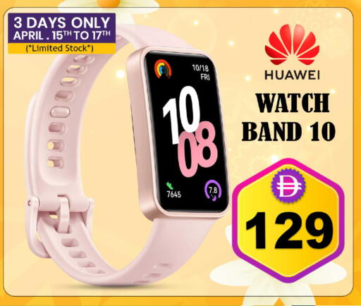 available at Safari Hypermarket in UAE - Sharjah / Ajman