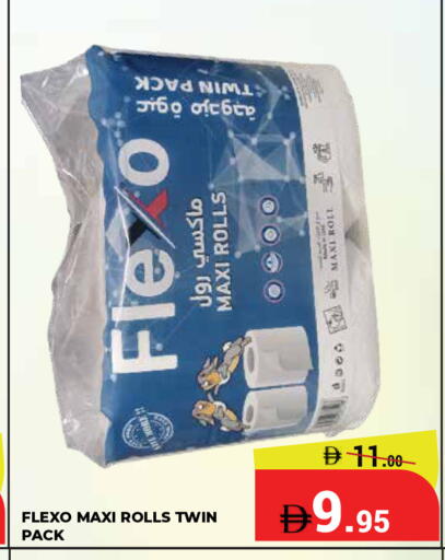 available at Kerala Hypermarket in UAE - Ras al Khaimah