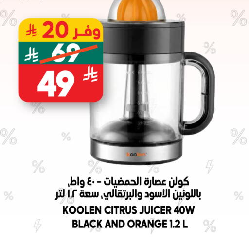 Orange available at Dukan in KSA, Saudi Arabia, Saudi - Medina