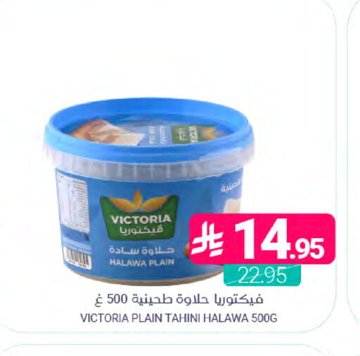 available at Muntazah Markets in KSA, Saudi Arabia, Saudi - Dammam