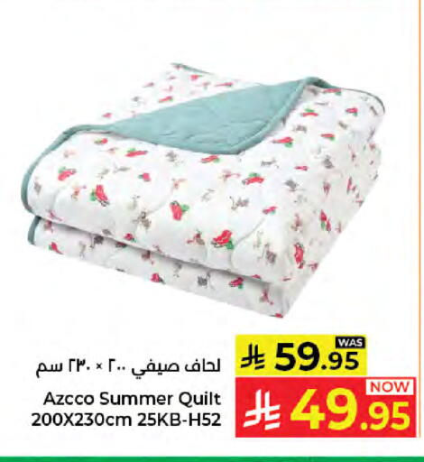 available at كبايان هايبرماركت in مملكة العربية السعودية, السعودية, سعودية - جدة