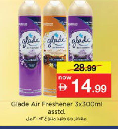 available at نستو هايبرماركت in الإمارات العربية المتحدة , الامارات - رَأْس ٱلْخَيْمَة