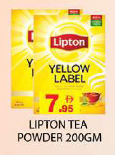 available at Zain Mart Supermarket in UAE - Ras al Khaimah