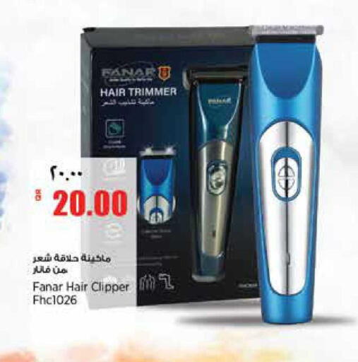 available at سوبر ماركت الهندي الجديد in قطر - الشحانية