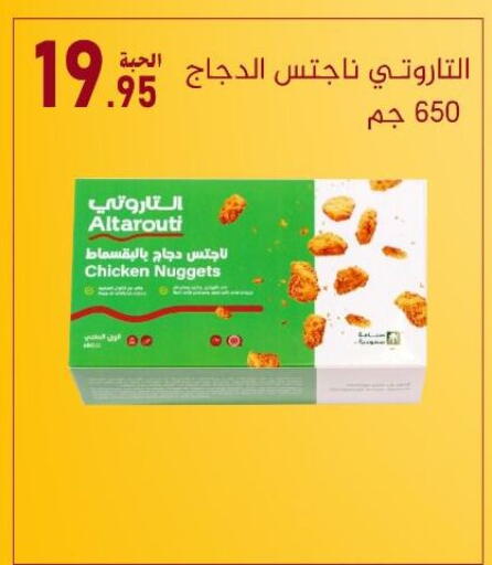 available at Bin Afif Bazaar in KSA, Saudi Arabia, Saudi - Dammam