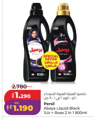 available at Lulu Hypermarket  in Kuwait - Kuwait City