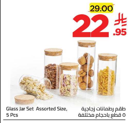 available at وهج مارت in مملكة العربية السعودية, السعودية, سعودية - جدة