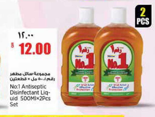 available at Retail Mart in Qatar - Al Shamal