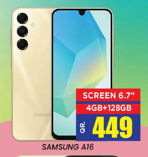 available at Doha Stop n Shop Hypermarket in Qatar - Doha