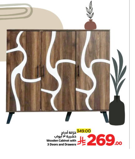 available at وهج مارت in مملكة العربية السعودية, السعودية, سعودية - جدة