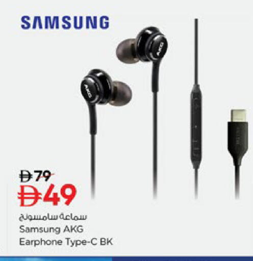 available at نستو هايبرماركت in الإمارات العربية المتحدة , الامارات - رَأْس ٱلْخَيْمَة