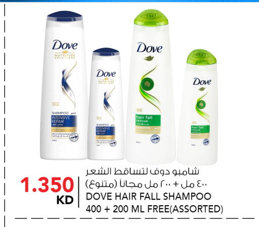 available at  ALNASSER HYPERMARKET in Kuwait - Kuwait City