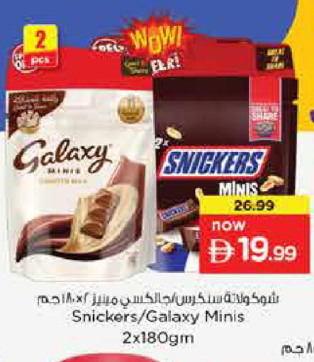 available at Last Chance  in UAE - Fujairah