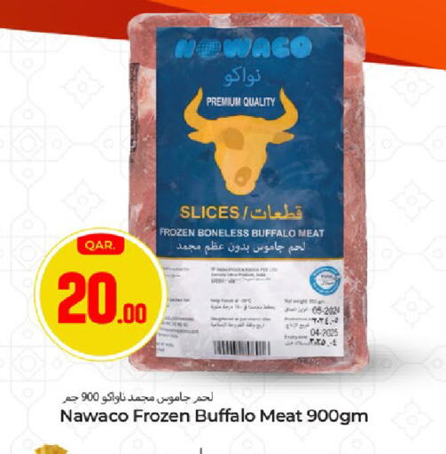 available at باريس هايبرماركت in قطر - الريان