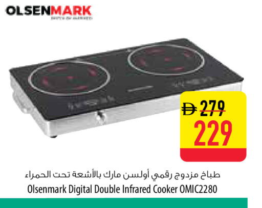 available at السفير ماركت in الإمارات العربية المتحدة , الامارات - أبو ظبي