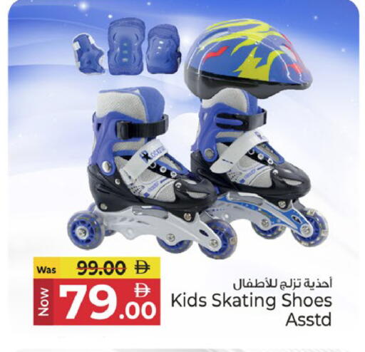 available at Kenz Hypermarket in UAE - Sharjah / Ajman