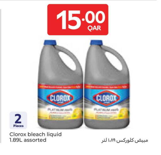 available at Carrefour in Qatar - Al Daayen