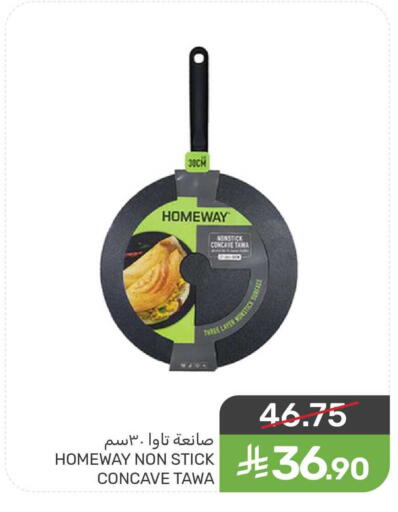 available at  مـزايــا in مملكة العربية السعودية, السعودية, سعودية - المنطقة الشرقية