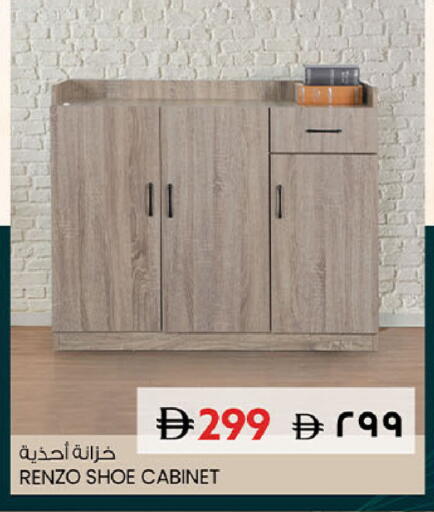 available at سفاري هايبر ماركت in الإمارات العربية المتحدة , الامارات - رَأْس ٱلْخَيْمَة