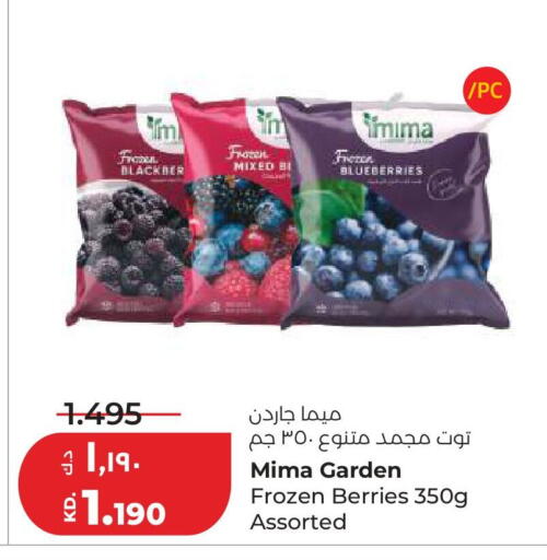 available at لولو هايبر ماركت in الكويت - مدينة الكويت