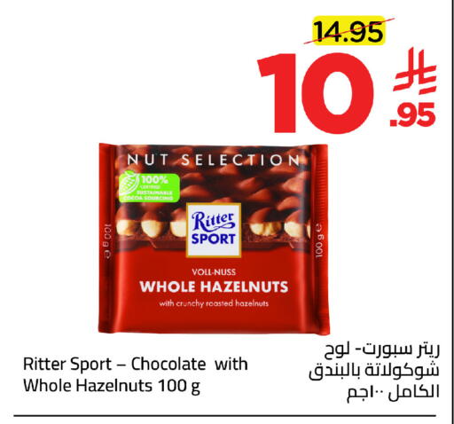 available at وهج مارت in مملكة العربية السعودية, السعودية, سعودية - جدة