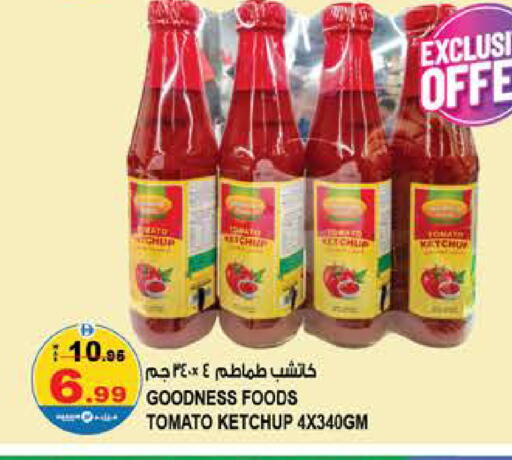 Tomato available at Hashim Hypermarket in UAE - Sharjah / Ajman