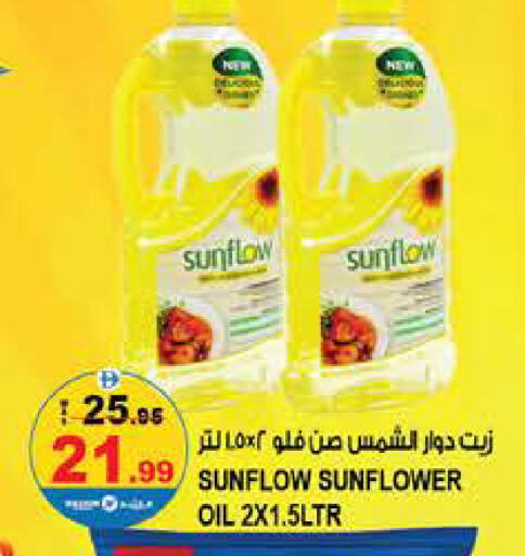available at Hashim Hypermarket in UAE - Sharjah / Ajman