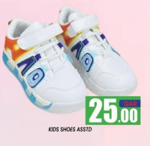 available at Shop n Smile Hypermarket in Qatar - Al Daayen