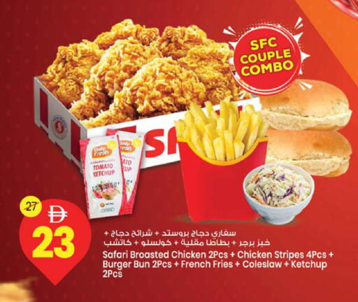 Tomato available at Safari Hypermarket in UAE - Sharjah / Ajman