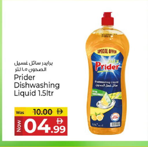 available at Kenz Hypermarket in UAE - Sharjah / Ajman