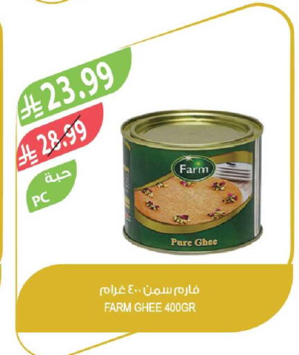 available at Farm  in KSA, Saudi Arabia, Saudi - Jeddah
