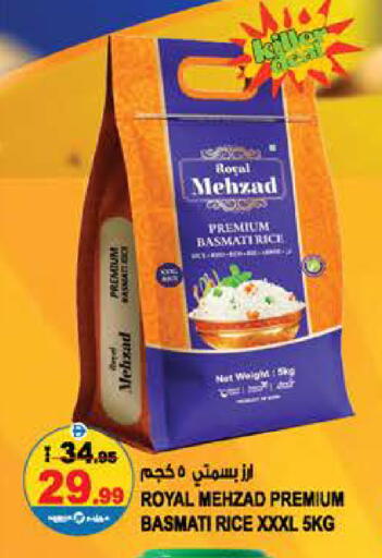 available at Hashim Hypermarket in UAE - Sharjah / Ajman