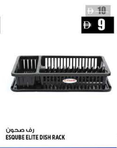 available at Hashim Hypermarket in UAE - Sharjah / Ajman