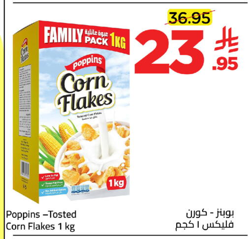 available at وهج مارت in مملكة العربية السعودية, السعودية, سعودية - جدة