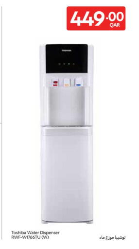 available at Carrefour in Qatar - Al Rayyan