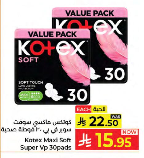 available at كبايان هايبرماركت in مملكة العربية السعودية, السعودية, سعودية - جدة