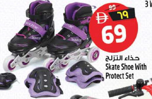 available at SAFARI HYPERMARKET  in UAE - Ras al Khaimah