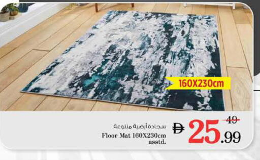 available at نستو هايبرماركت in الإمارات العربية المتحدة , الامارات - الشارقة / عجمان