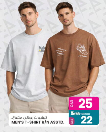 available at أنصار جاليري in قطر - الوكرة